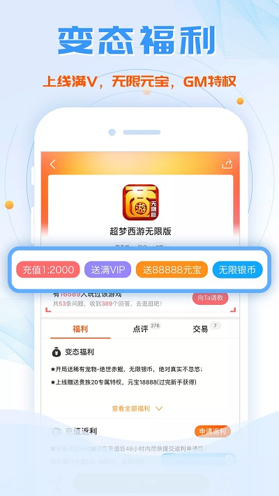 皇冠新体育买球app下载安装ro仙境物语h5官方下载